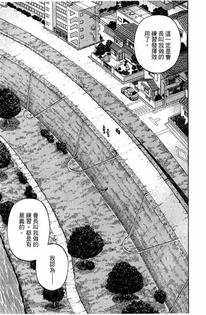 第 173 页