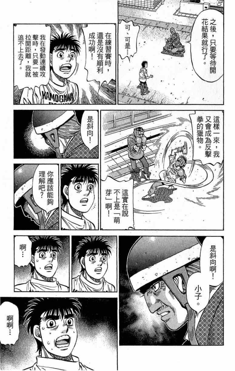 第 177 页