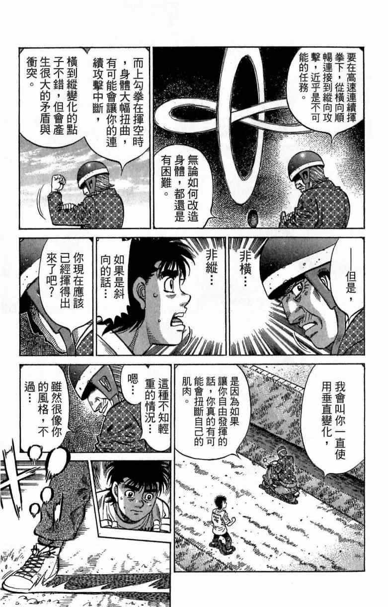 第 179 页