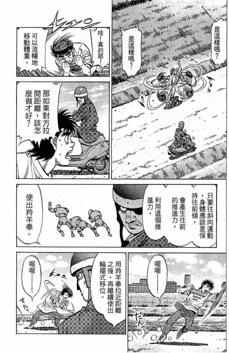 第 180 页