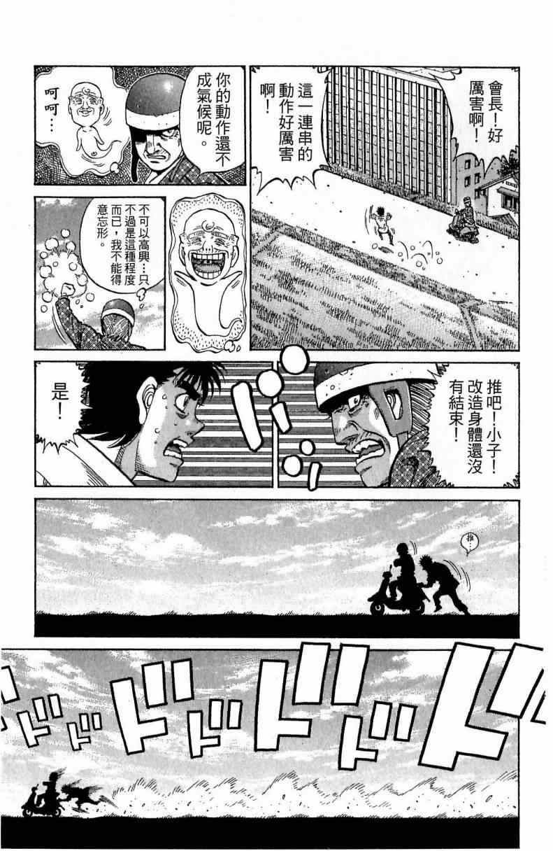第 181 页