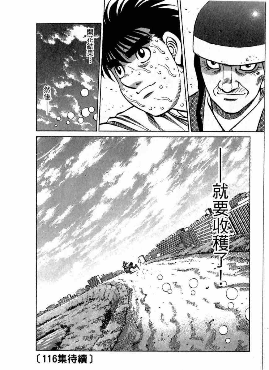 第 182 页