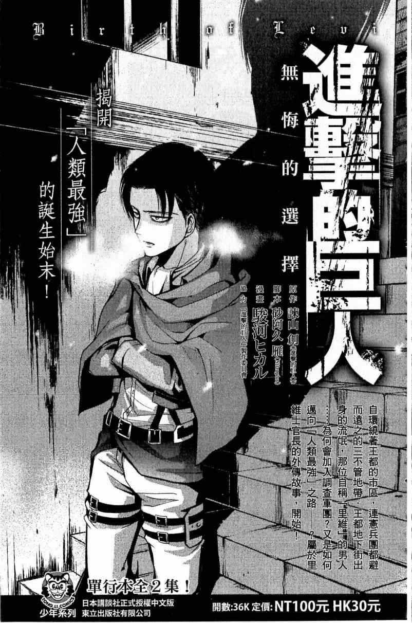 第 185 页