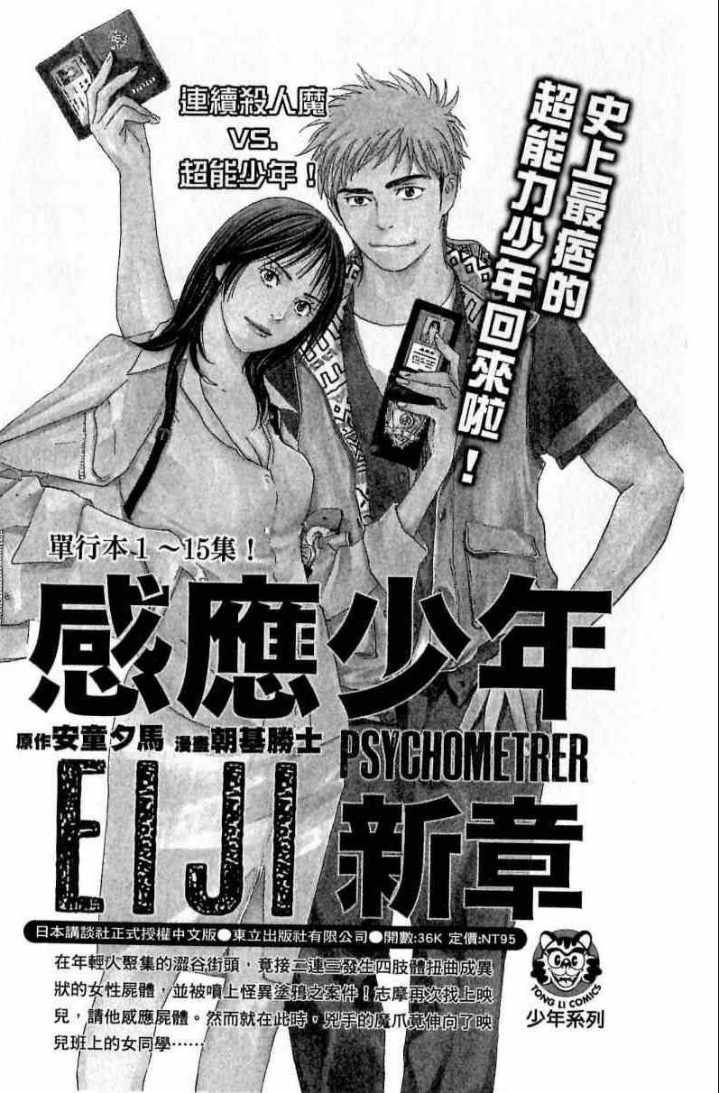 第 186 页
