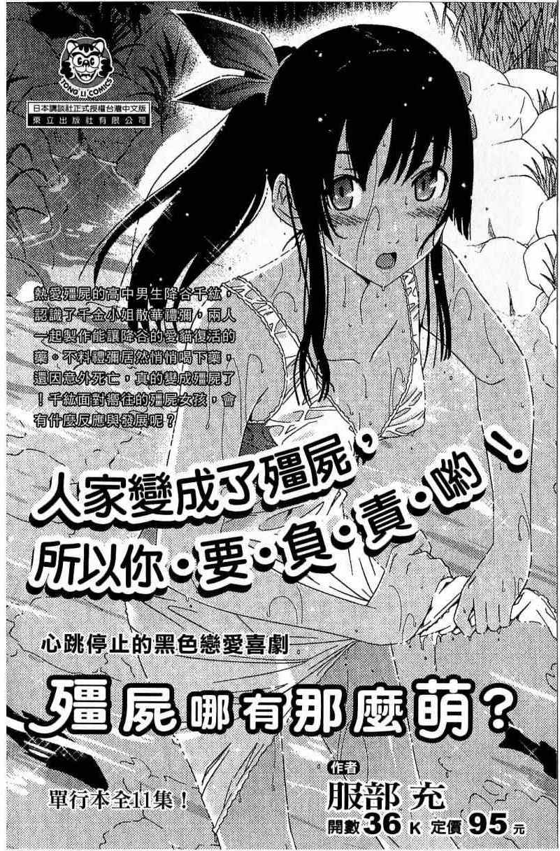 第 188 页