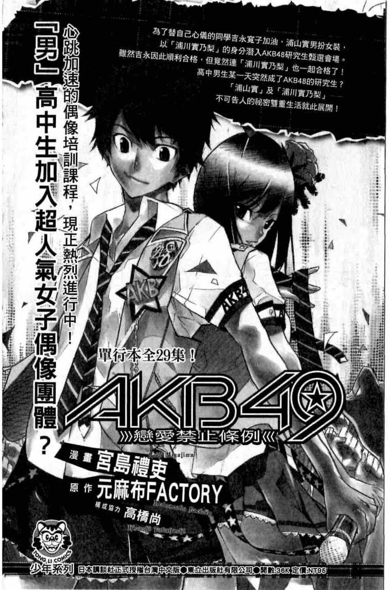 第 190 页
