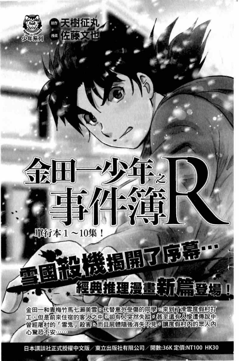 第 191 页