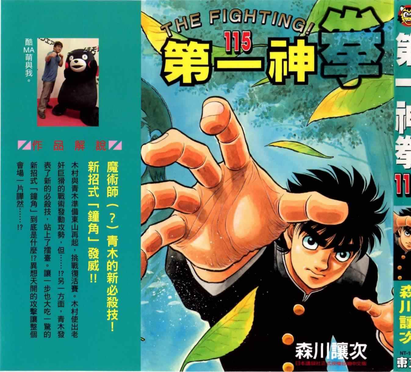 第 194 页