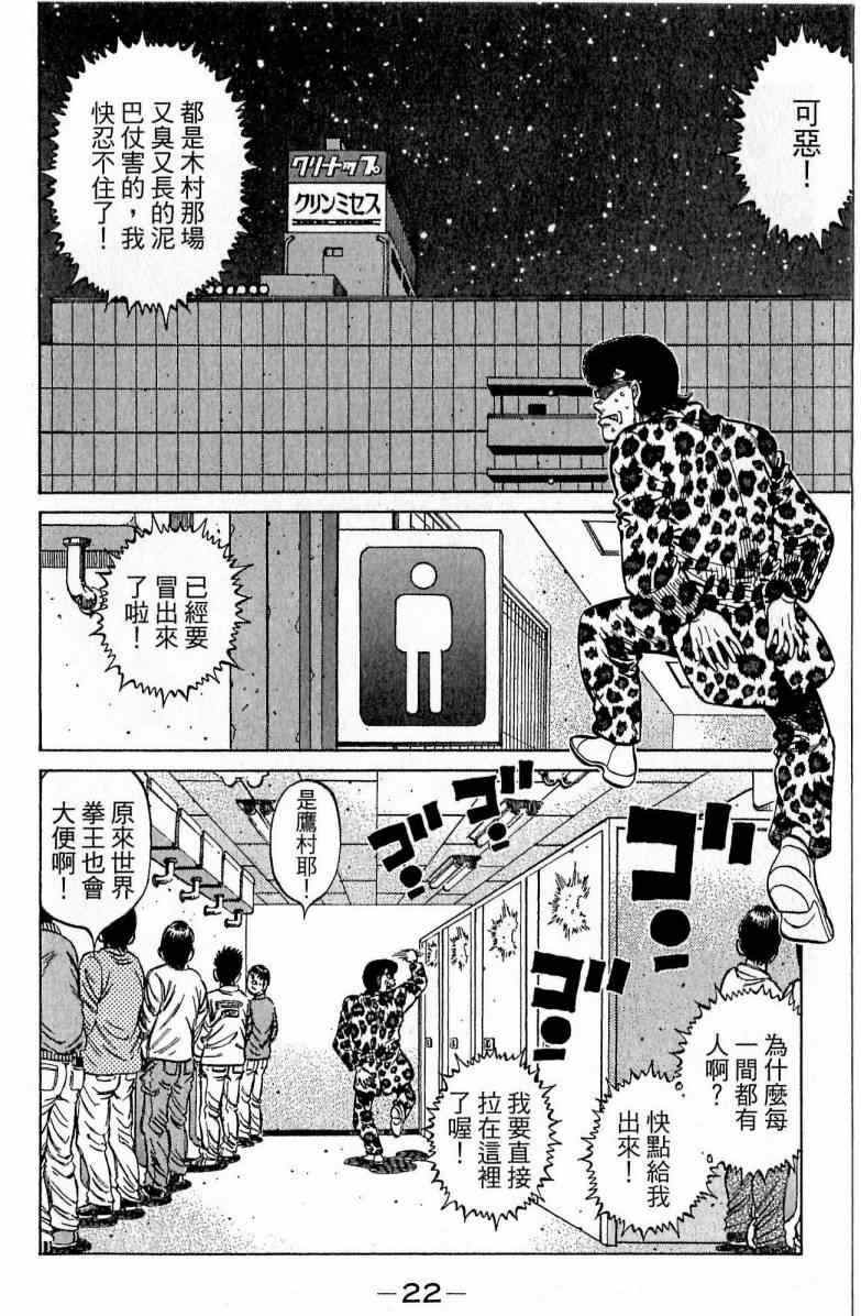 第 22 页