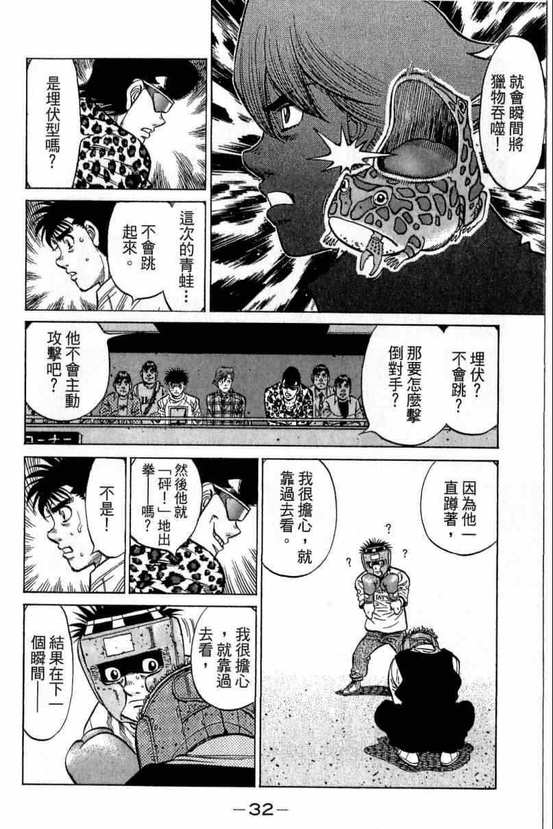 第 32 页