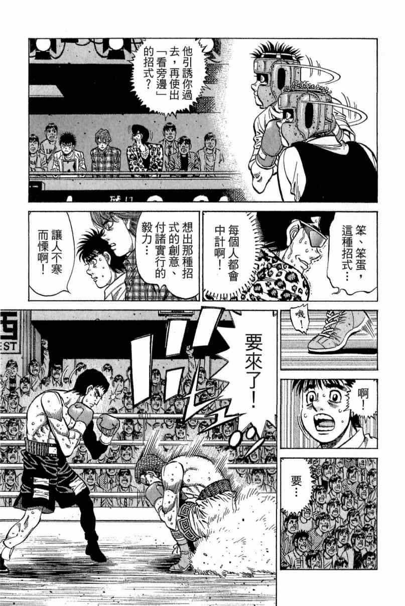 第 33 页