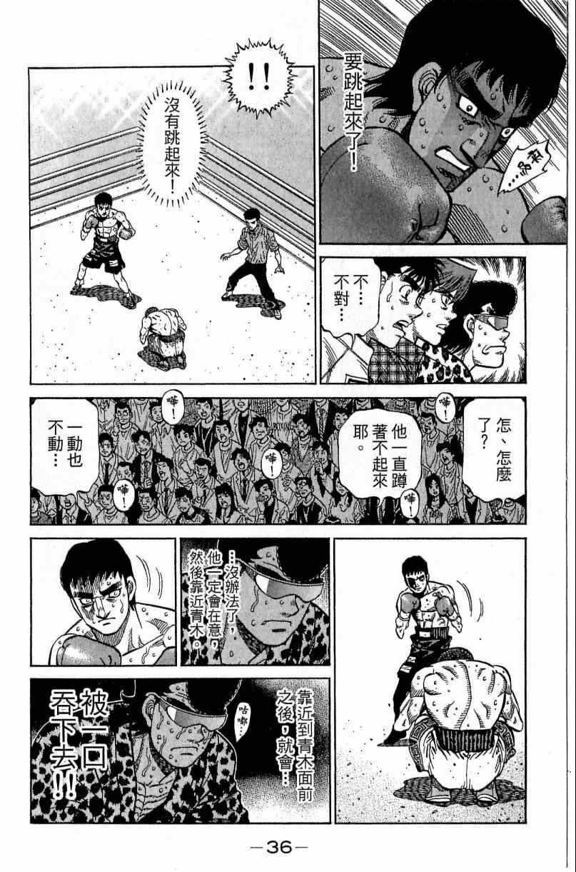 第 36 页