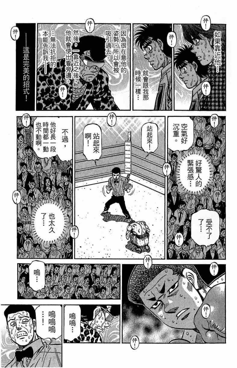 第 39 页