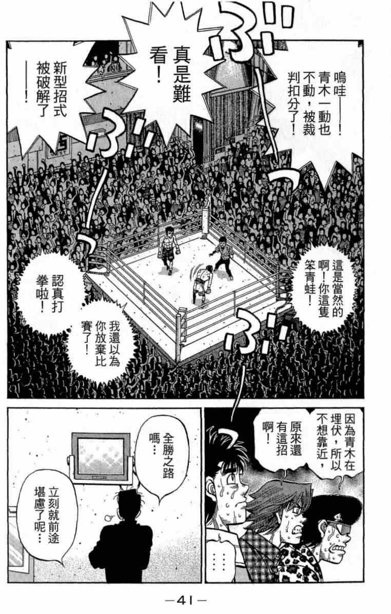 第 41 页