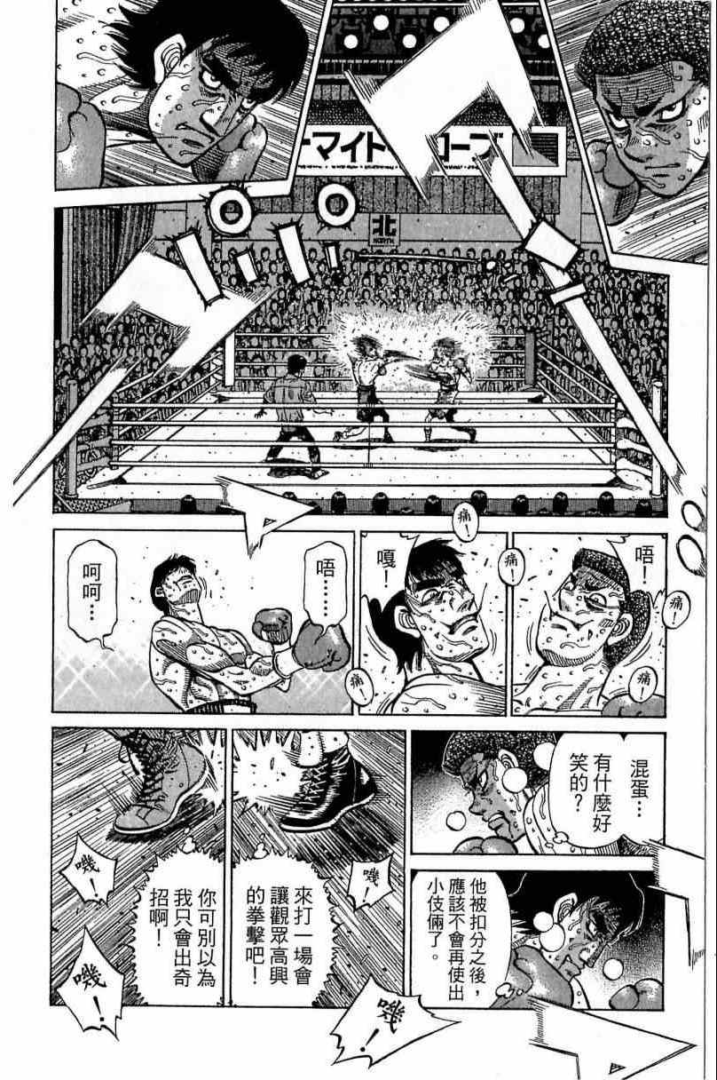 第 42 页