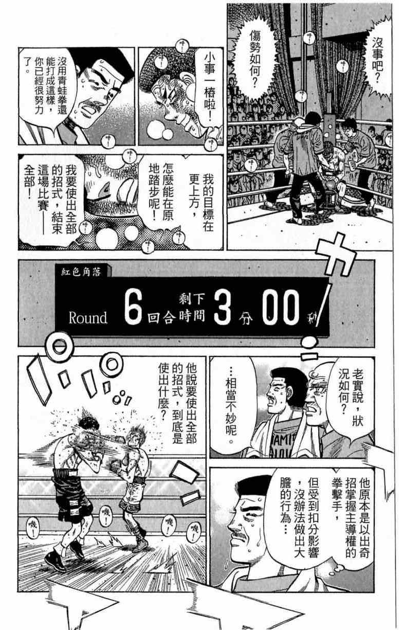 第 46 页