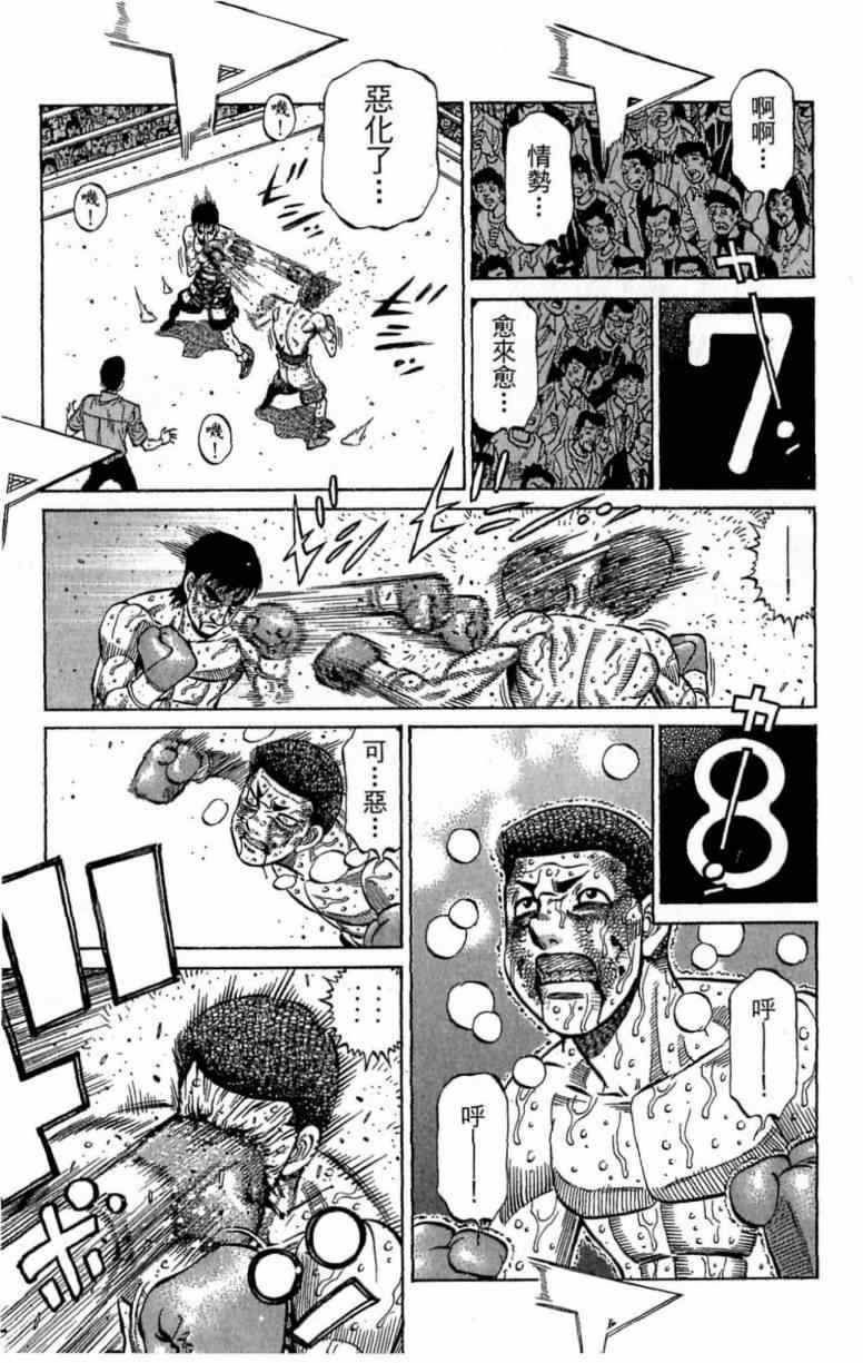 第 47 页