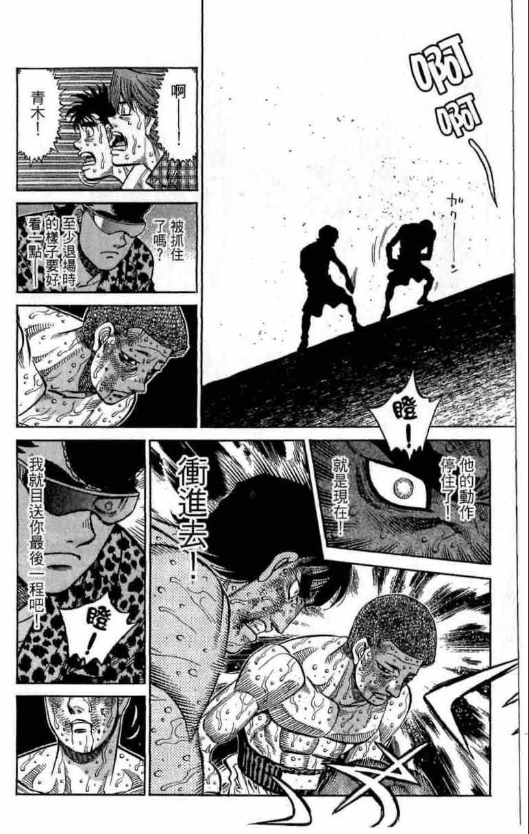 第 48 页