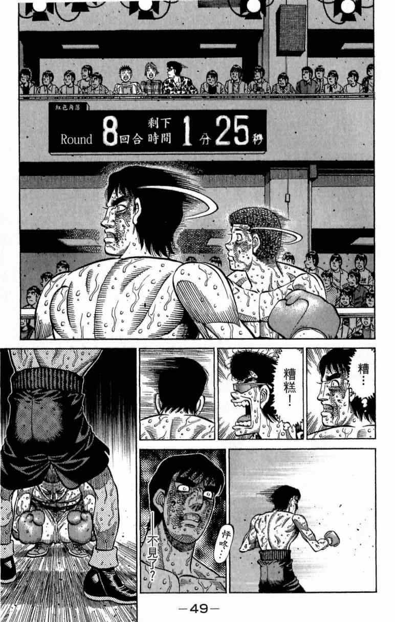 第 49 页