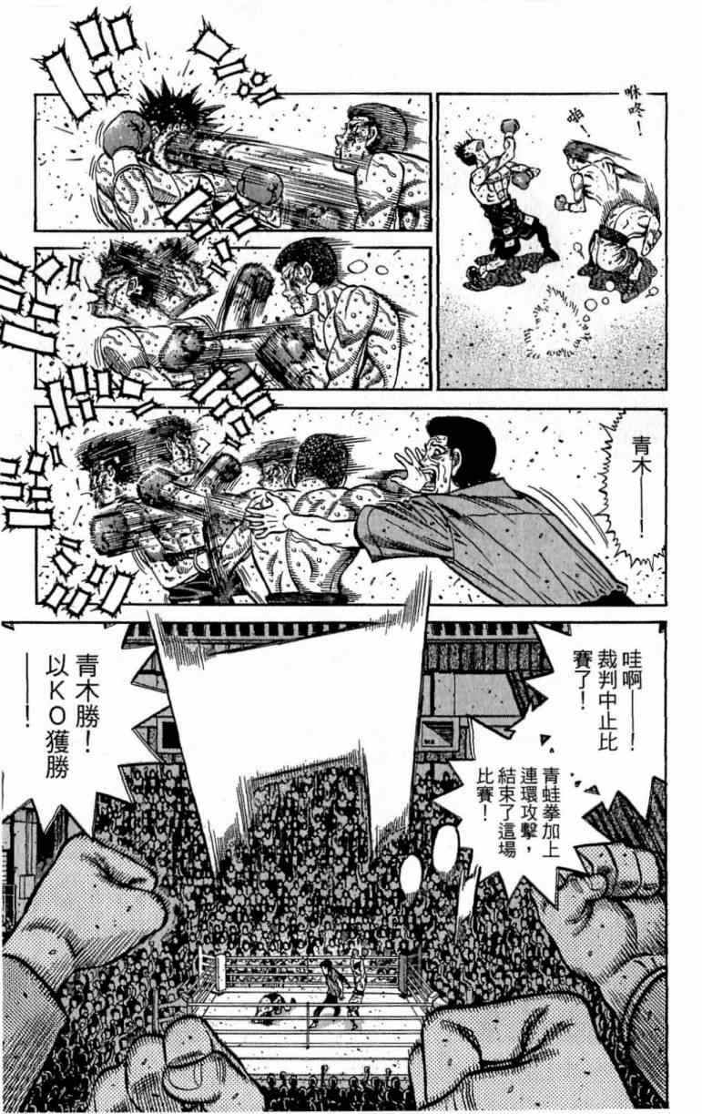 第 51 页