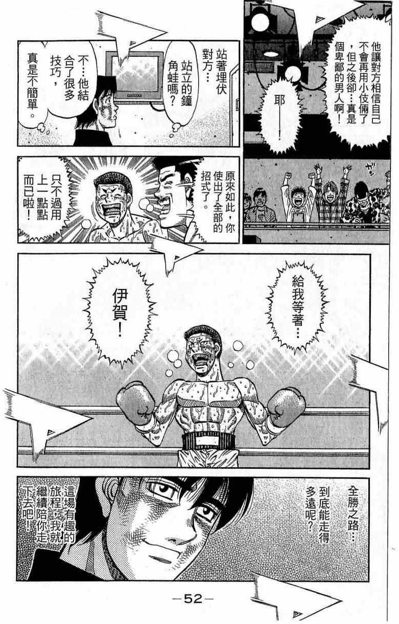 第 52 页