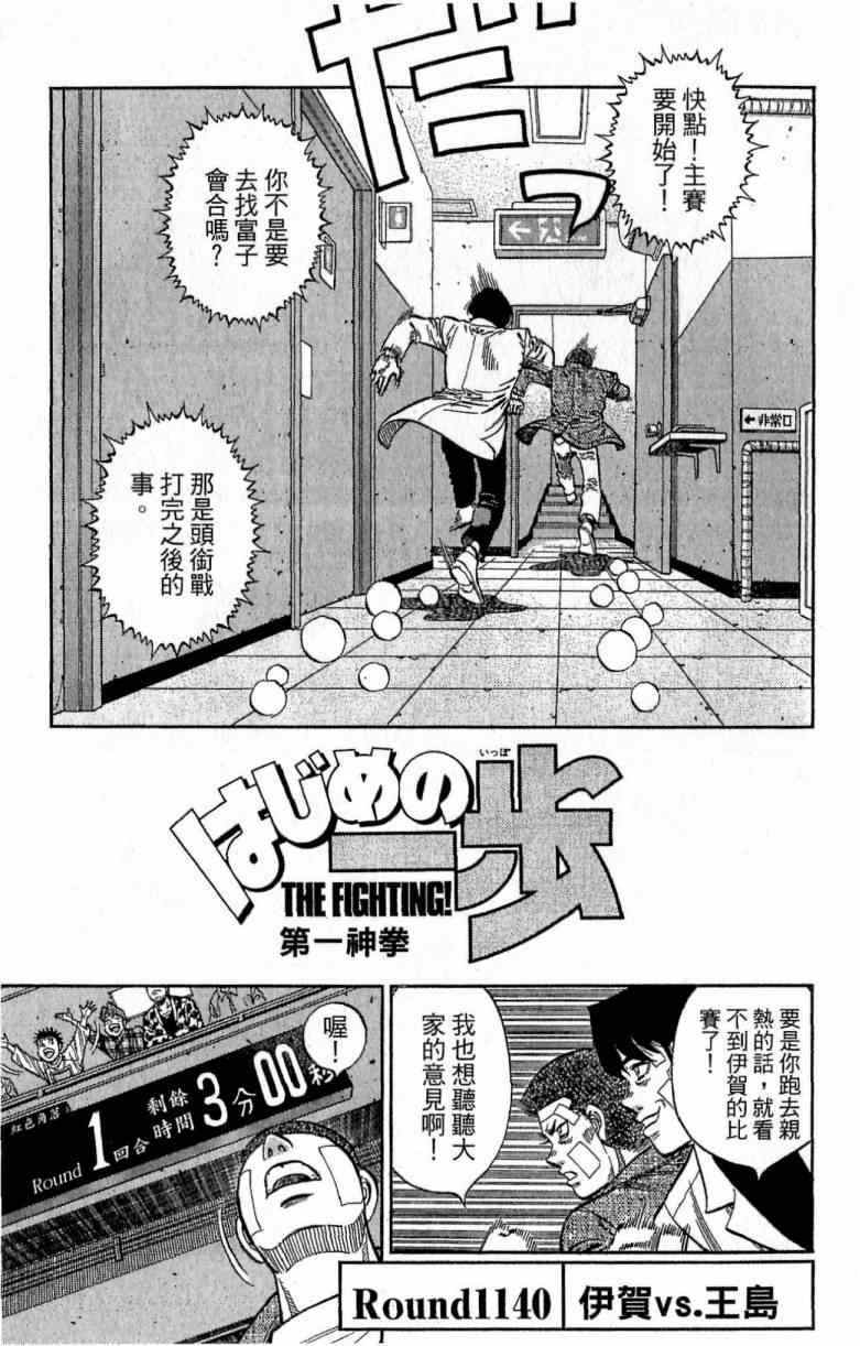 第 53 页