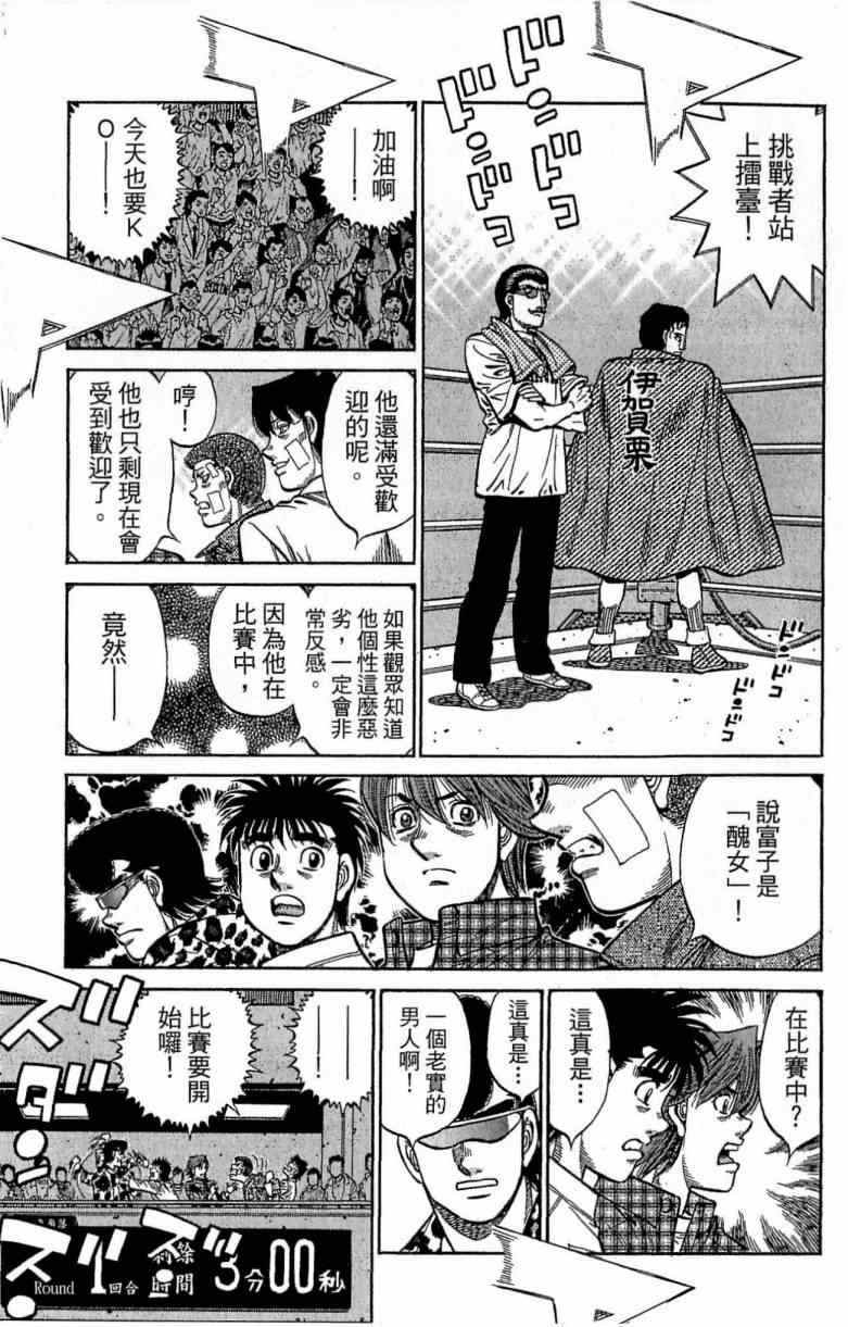 第 59 页