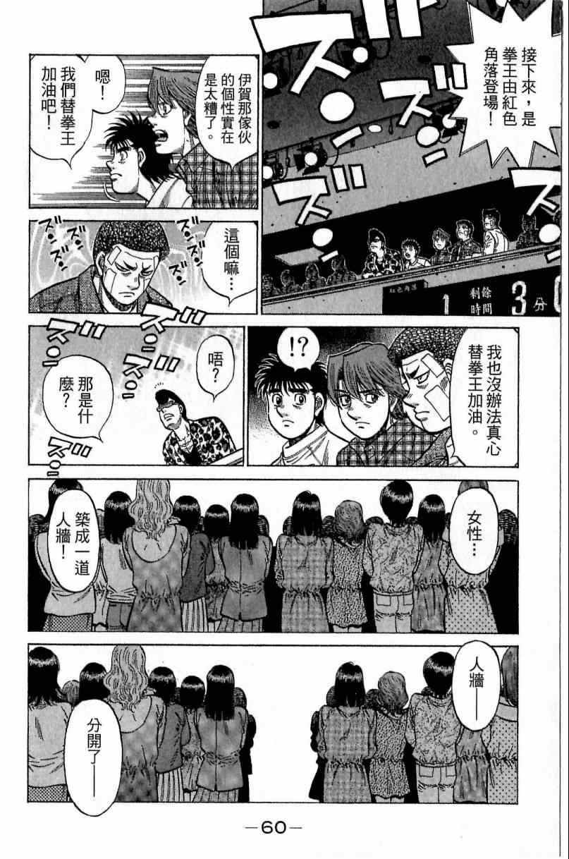 第 60 页