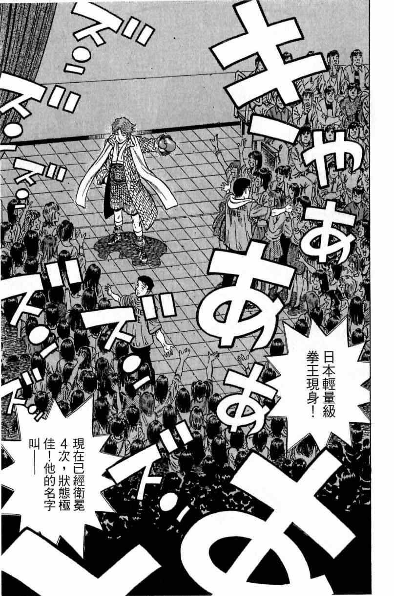 第 61 页
