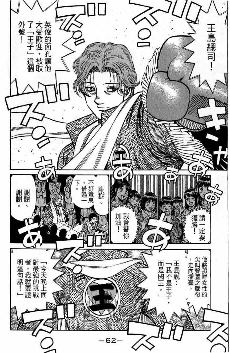第 62 页