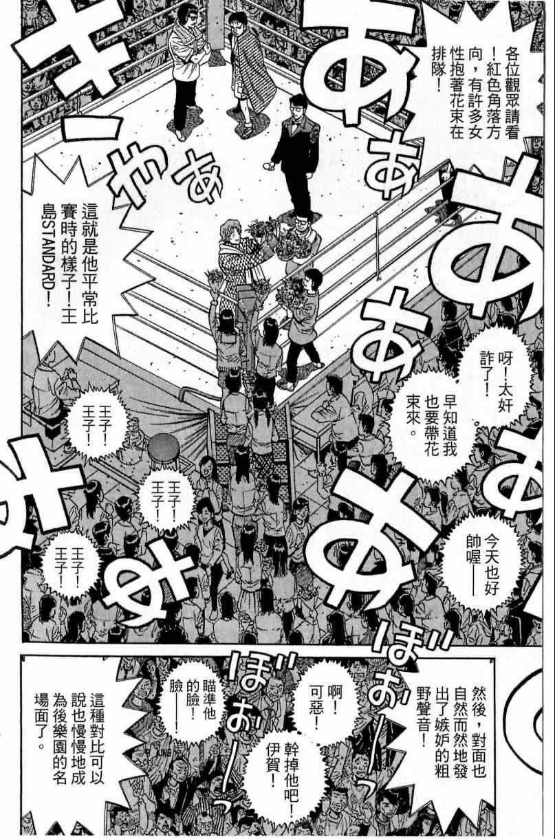 第 64 页