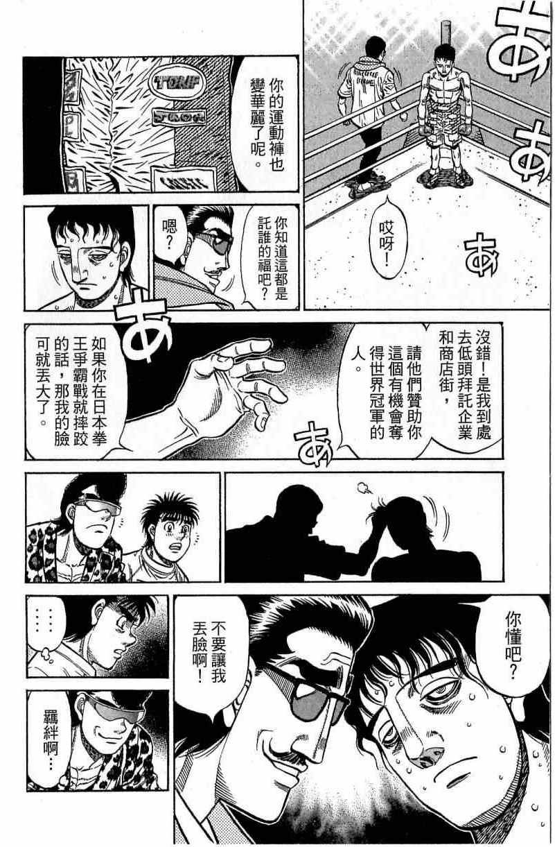第 66 页