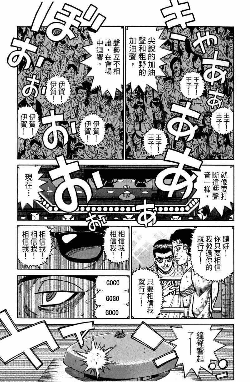 第 67 页