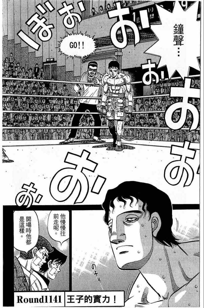 第 70 页