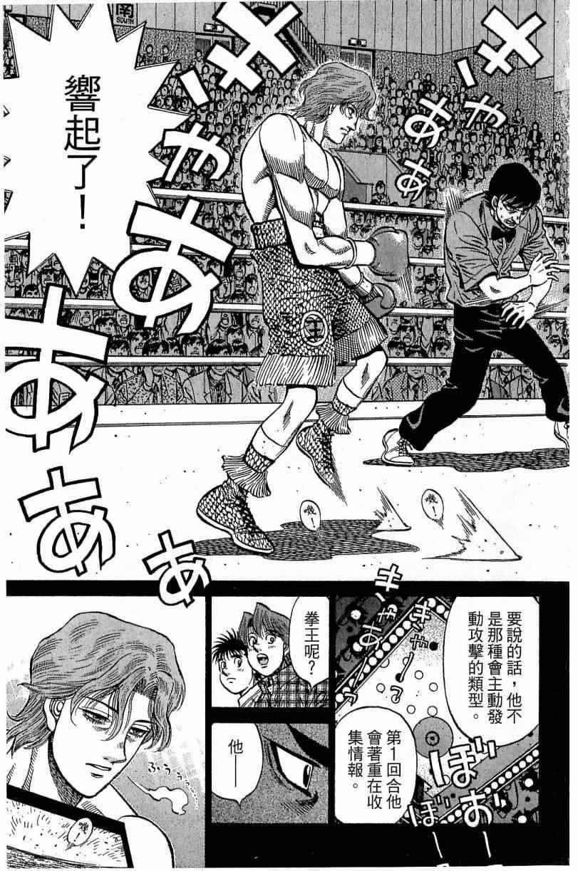 第 71 页