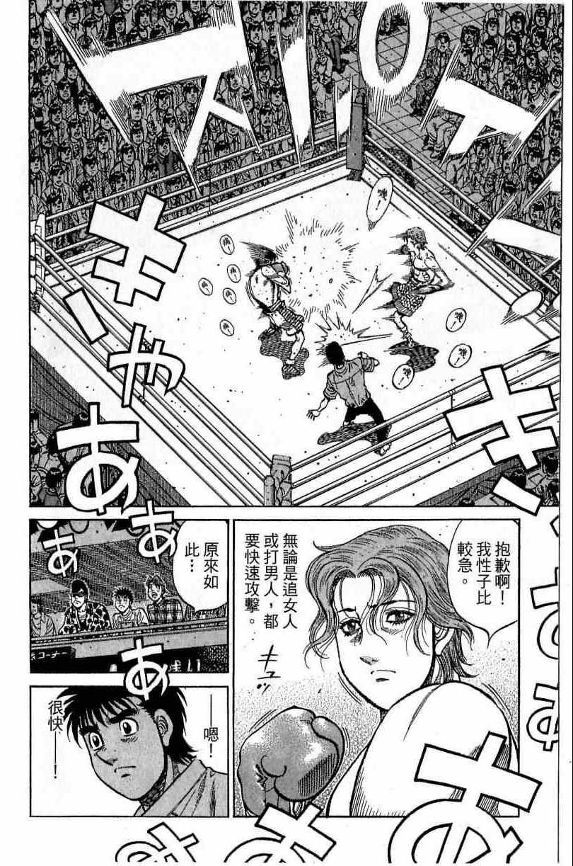 第 72 页