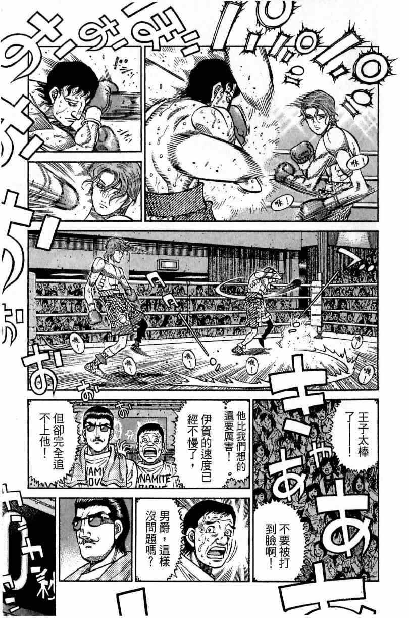 第 73 页