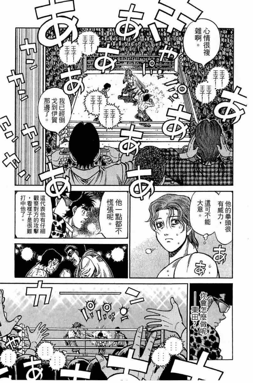 第 75 页