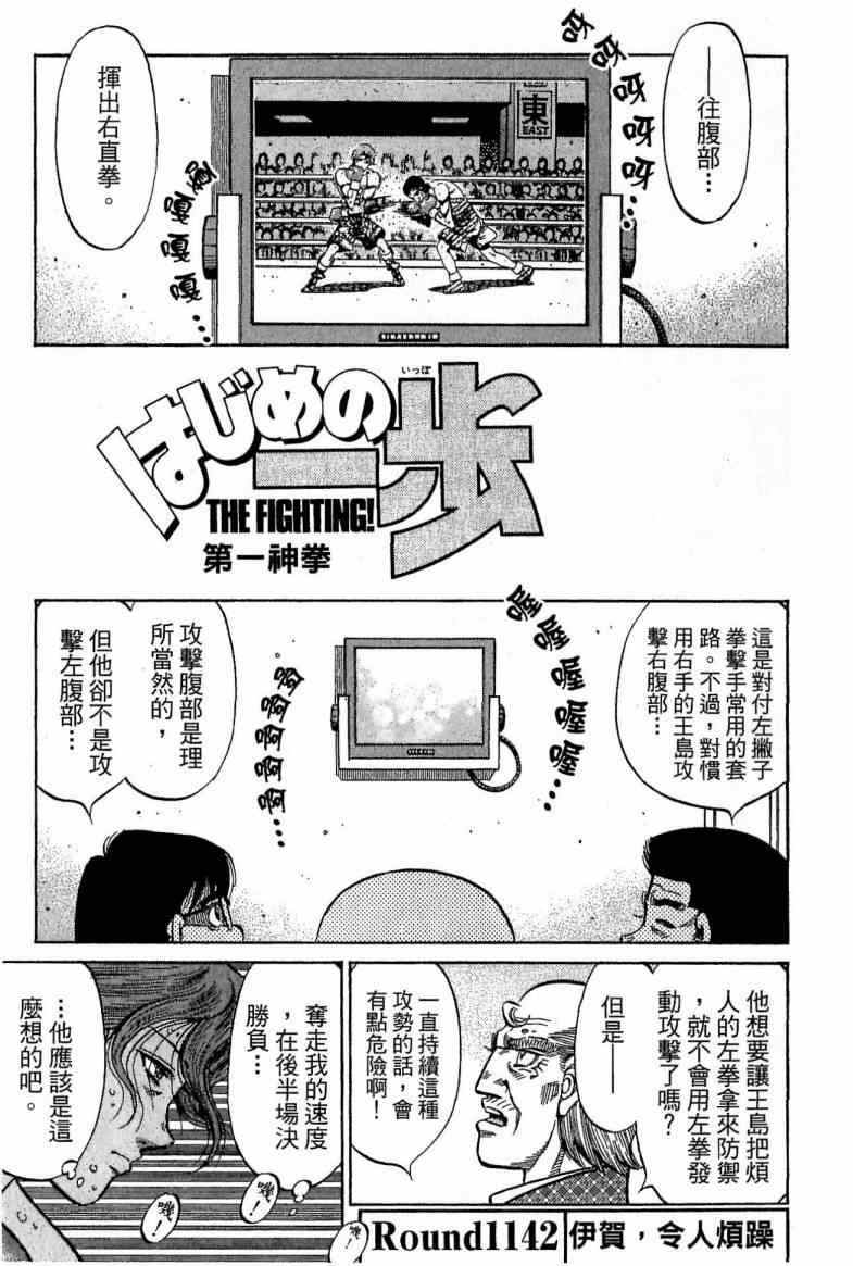 第 79 页