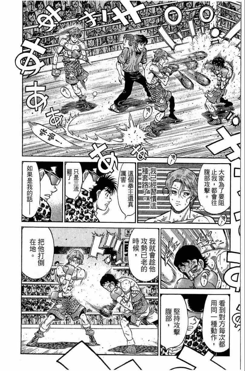第 80 页