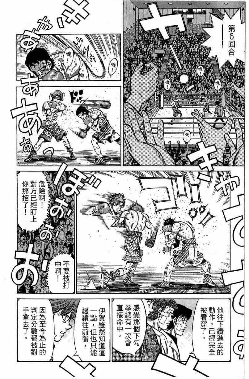 第 82 页
