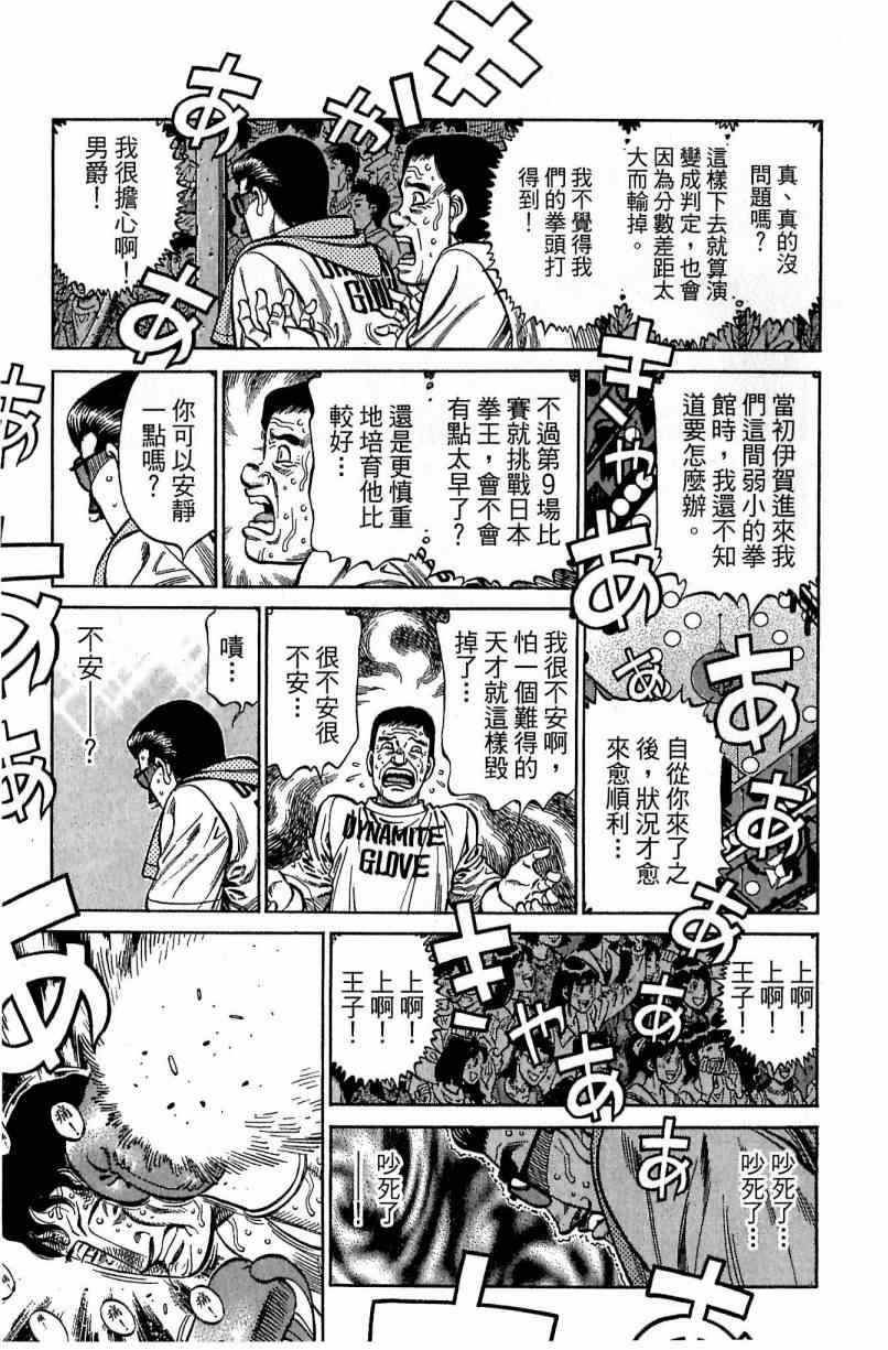 第 83 页