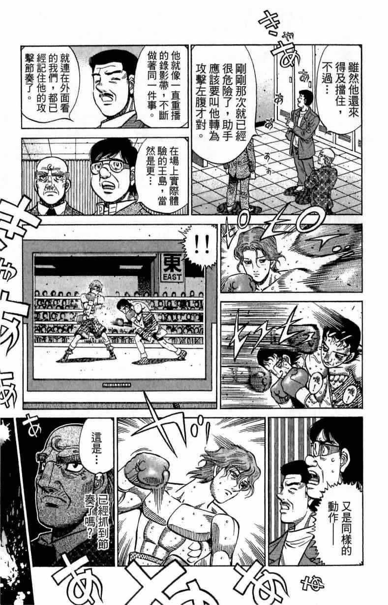 第 85 页