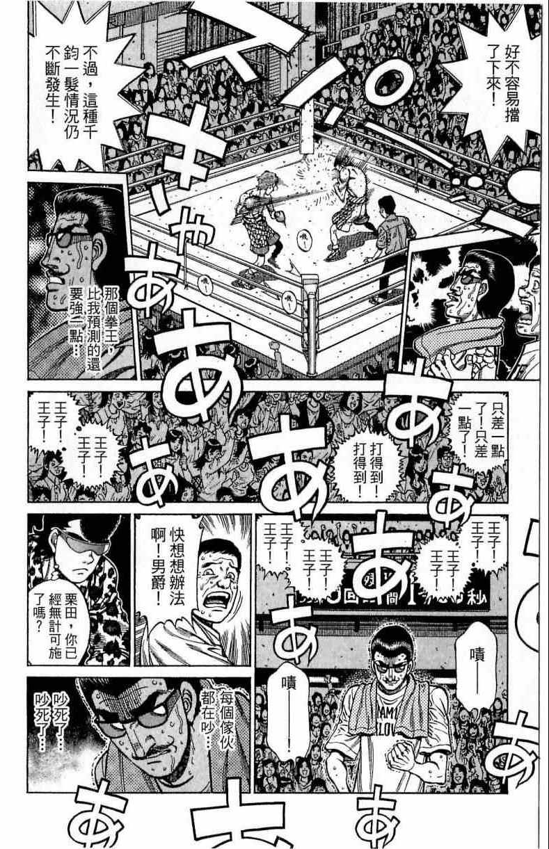 第 86 页