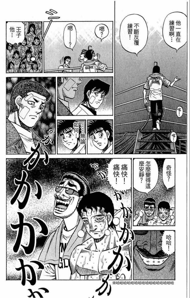 第 90 页