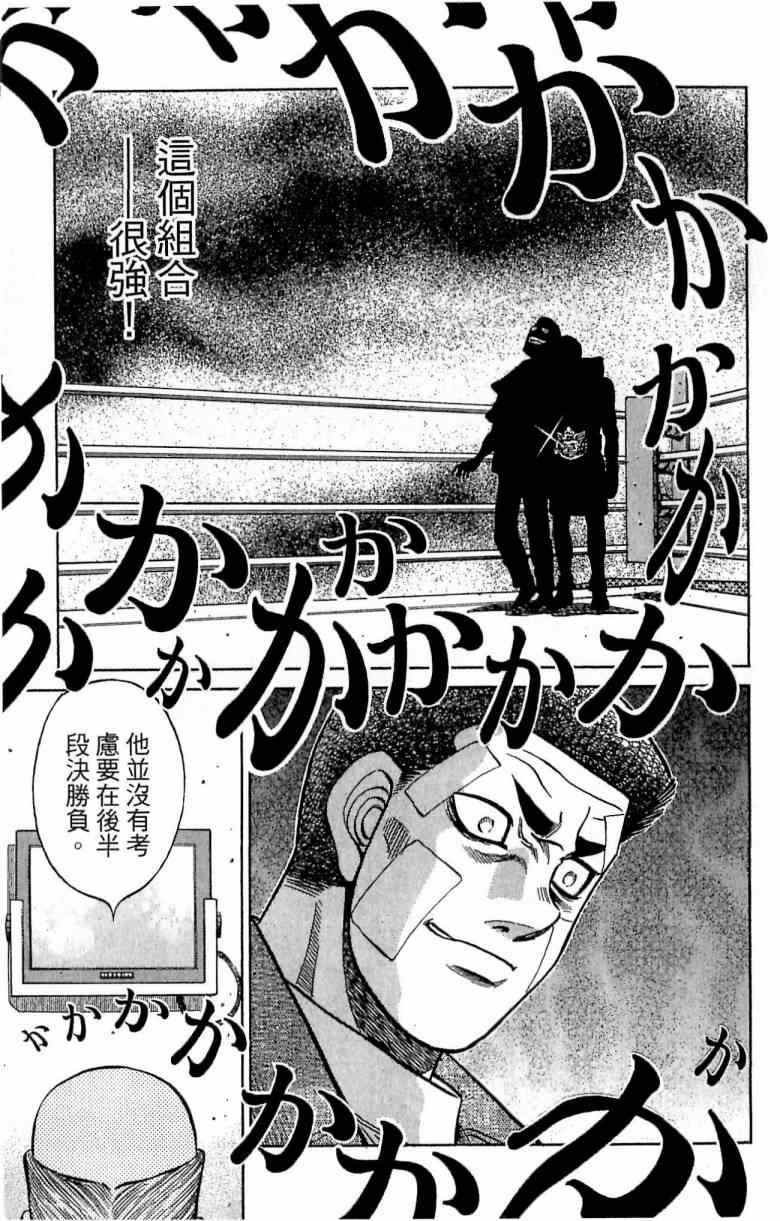 第 91 页