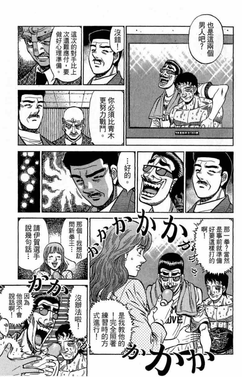 第 93 页
