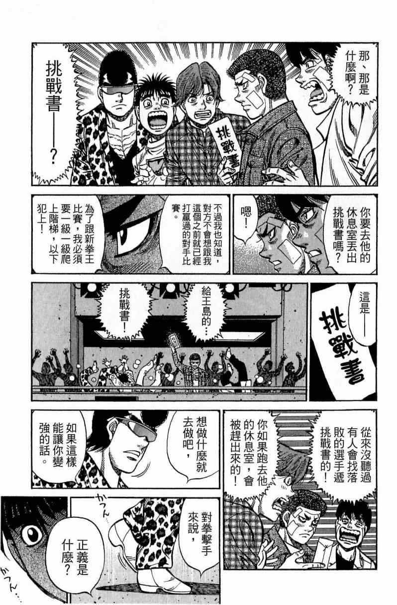 第 95 页