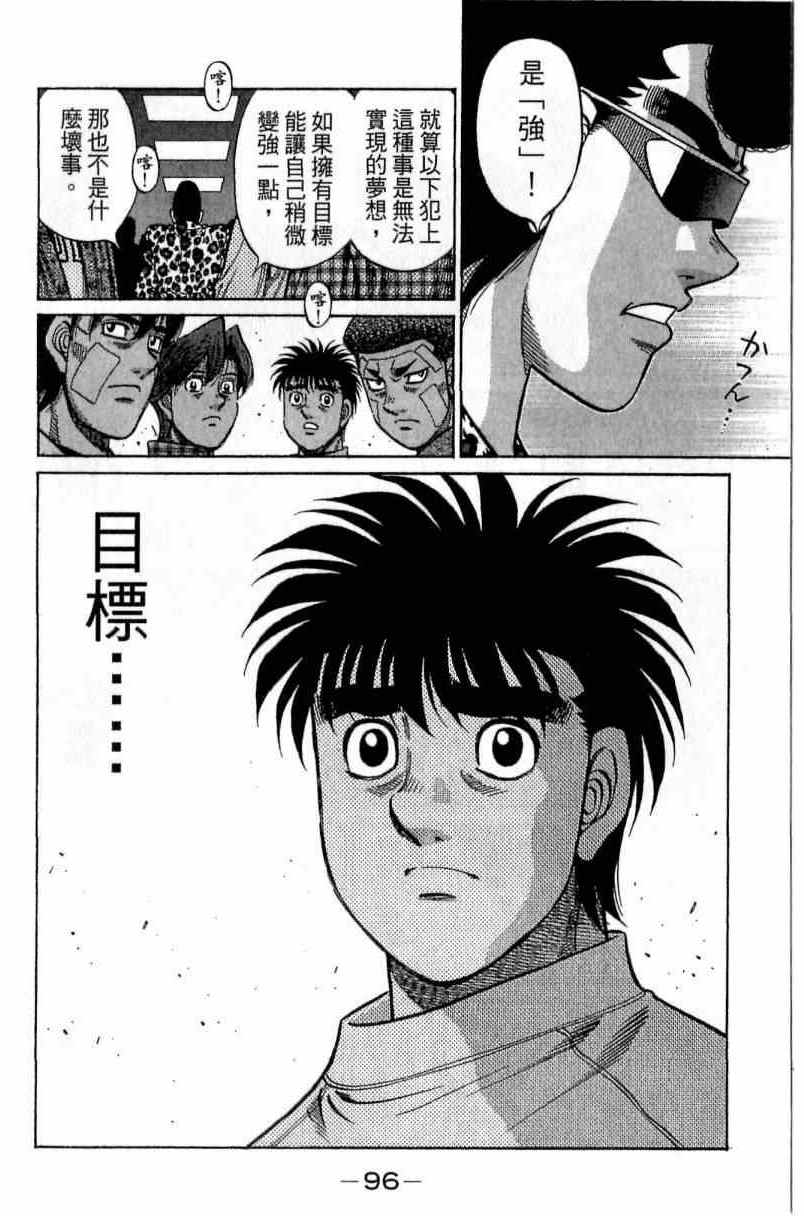 第 96 页