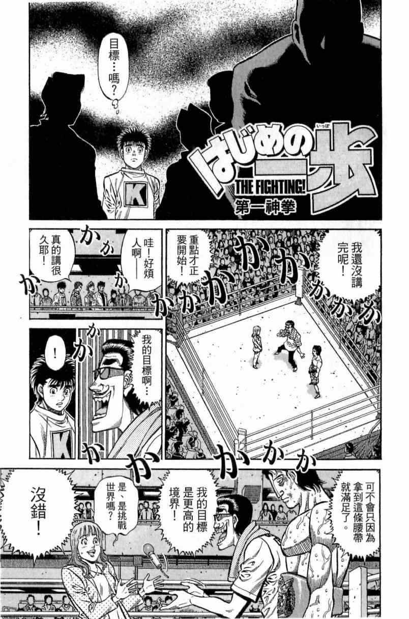 第 97 页